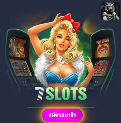 DINOBET88 - สล็อตออนไลน์ที่ให้ความมั่นใจ แจกทุกวันไม่มีข้อจำกัด